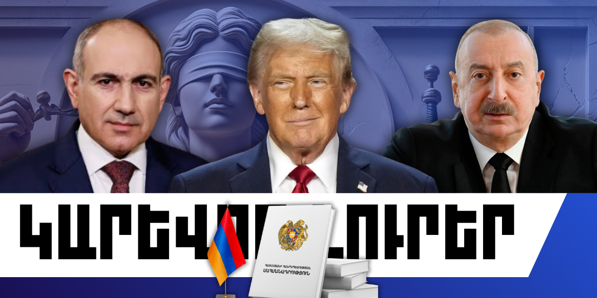 Մարտի 22-ի կարևոր լուրերը