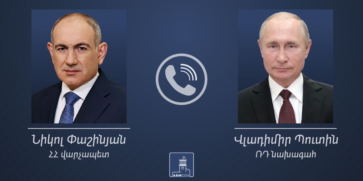 Նիկոլ Փաշինյանն ու Վլադիմիր Պուտինը հեռախոսազրույց են ունեցել