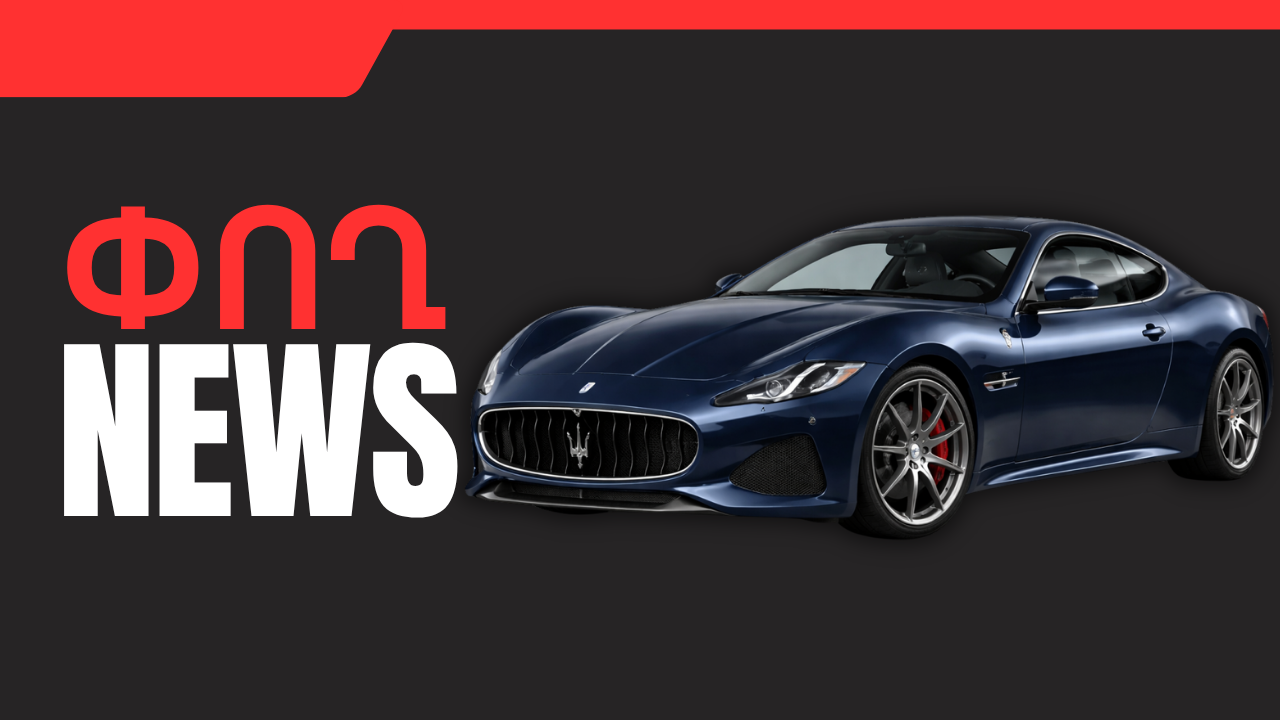 Մարտի 23-ի բիզնես լուրերը