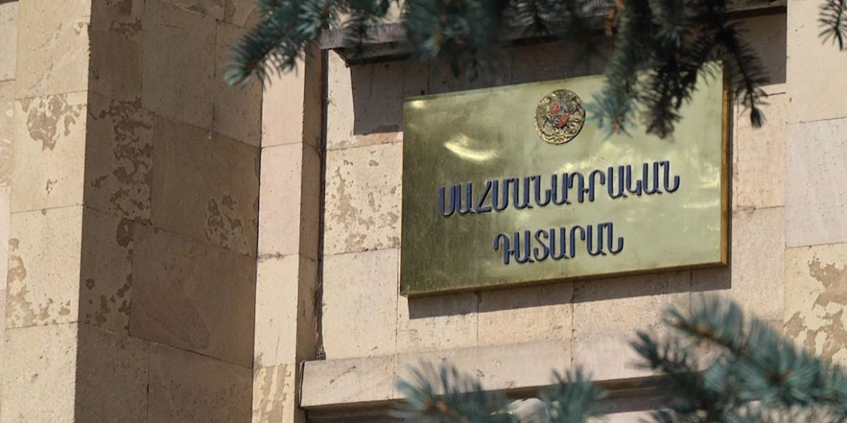 ՍԴ դատավորները կստանան հավելավճար՝ ստաժի հիման վրա