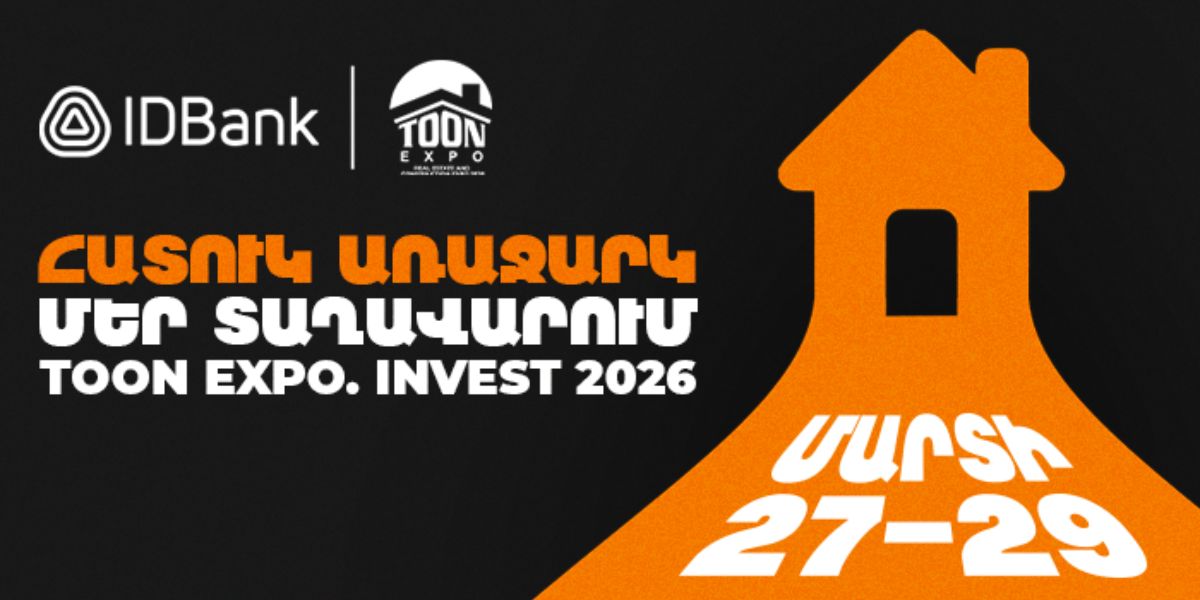 TOON EXPO-ի շրջանակում կարող եք ստանալ 1% idcoin․ Idram&IDBank