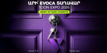 Evoca участвует в TOON EXPO 2026
