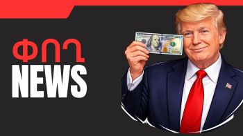News Thumb