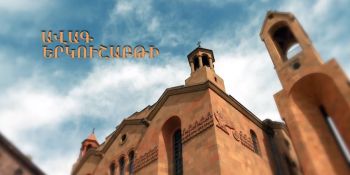 Այսօր Ավագ երկուշաբթի է. կարևոր խորհուրդը