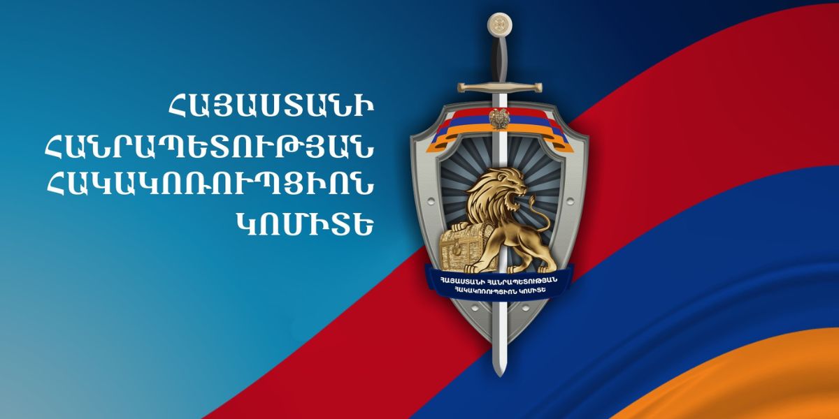 Ինչպես զբոսայգին դարձրին «մակուլատուրա». Hetq.am