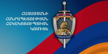 Ինչպես զբոսայգին դարձրին «մակուլատուրա». Hetq.am