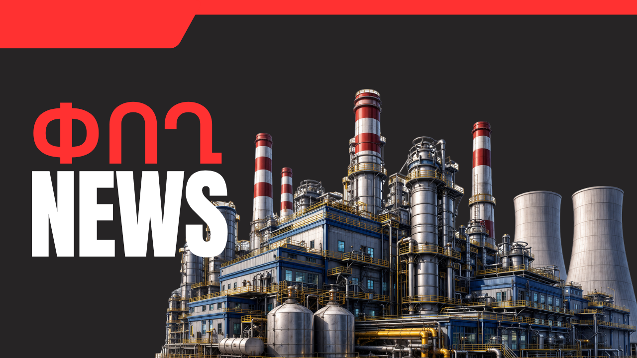 Մարտի 31-ի բիզնես լուրերը