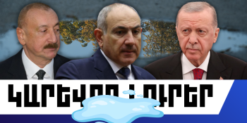 Մարտի 31-ի կարևոր լուրերը