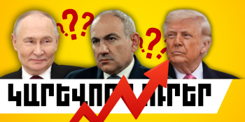 Մարտի 31-ի կարևոր լուրերը