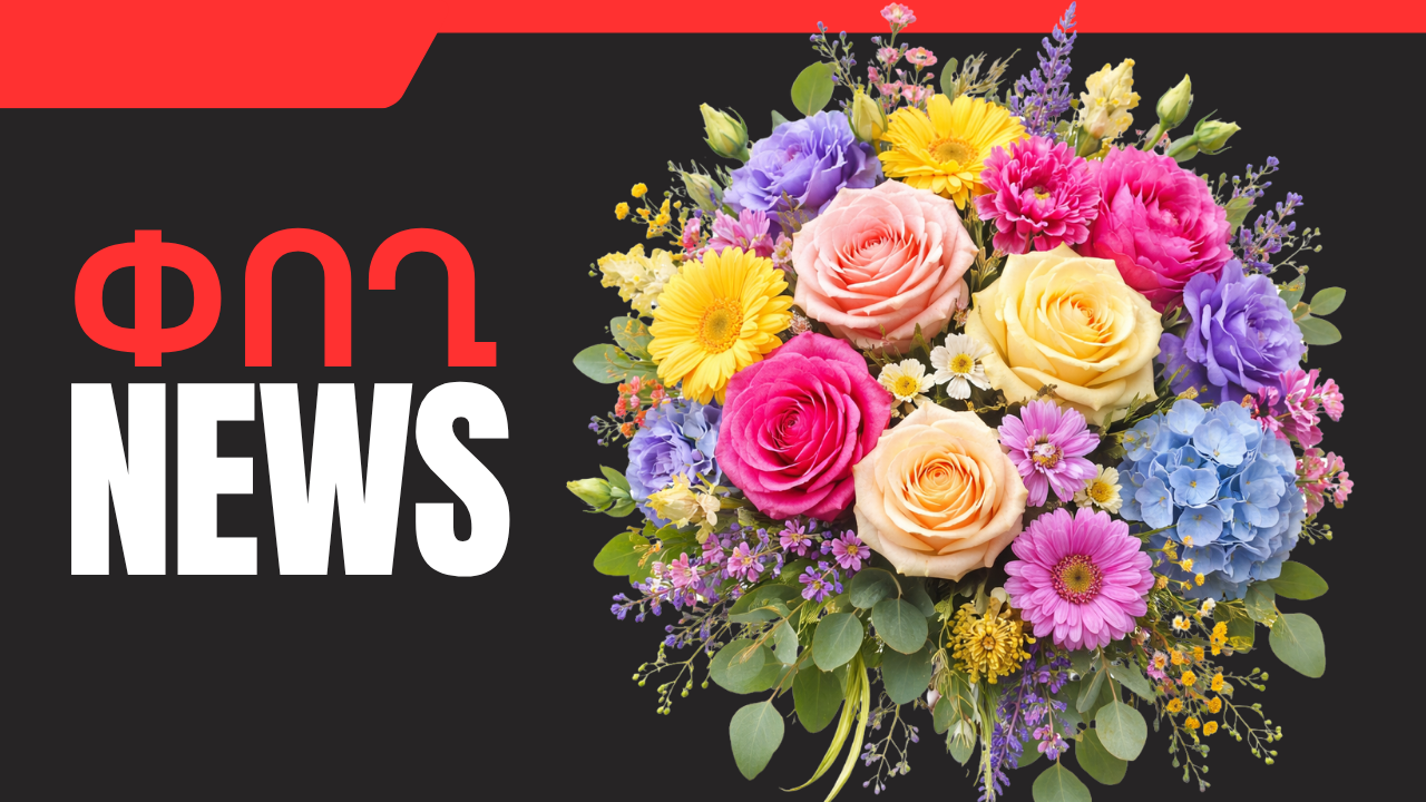 Ապրիլի 2-ի բիզնես լուրերը