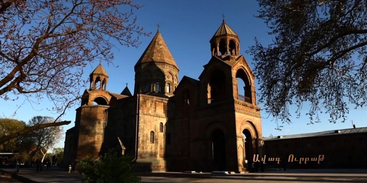 Այսօր Ավագ Ուրբաթ է. Աստված հողից արարեց Ադամին
