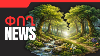 Ապրիլի 3-ի բիզնես լուրերը