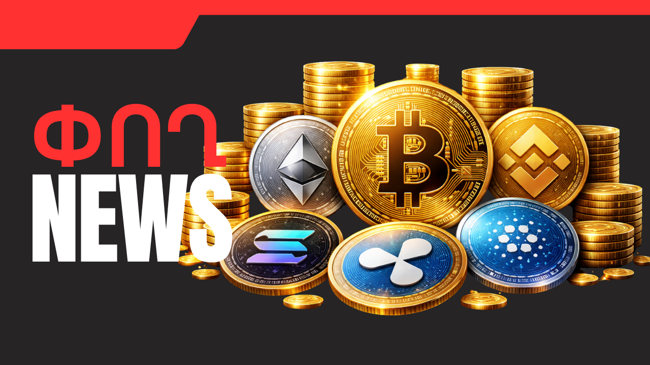 Ապրիլի 6-ի բիզնես լուրերը