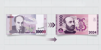 Հին թղթադրամները դուրս կգան շրջանառությունից․ ինչպես և որտեղ փոխանակել նոր թղթադչամներով