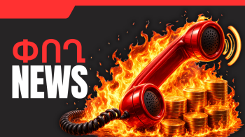 Ապրիլի 7-ի բիզնես լուրերը