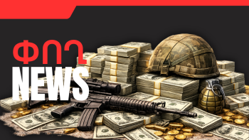 Ապրիլի 8-ի բիզնես լուրերը