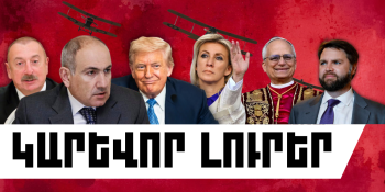 Ապրիլի 8-ի կարևոր լուրերը