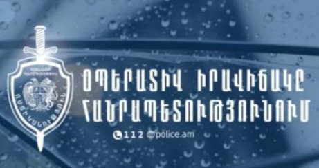 Մեկ օրում հայտնաբերվել են 9 հետախուզվող, 1 անհետ կորած. ՆԳՆ