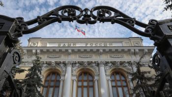 ՌԴ ԿԲ-ն սահմանում է կանխիկ արտարժույթով գործարքների նոր ընթացակարգ