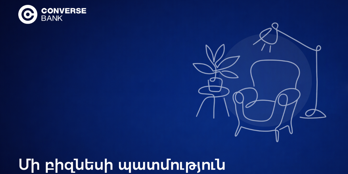 Converse SME. Կոնվերս Բանկը բիզնեսիընդլայնման աջակից