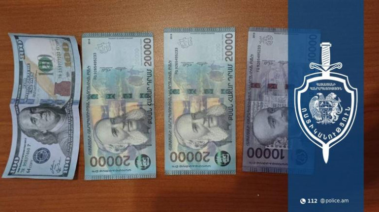 Բացահայտվել են «հուշանվեր» թղթադրամներով խարդшխության դեպքեր