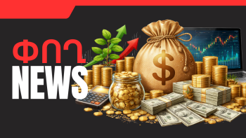 Ապրիլի 13-ի բիզնես լուրերը