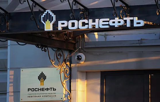 «Роснефть»-ը անօրինական է համարում ընկերության գերմանական ակտիվները երկրի իշխանությունների հսկողության տակ փոխանցելու Գերմանիայի որոշումը