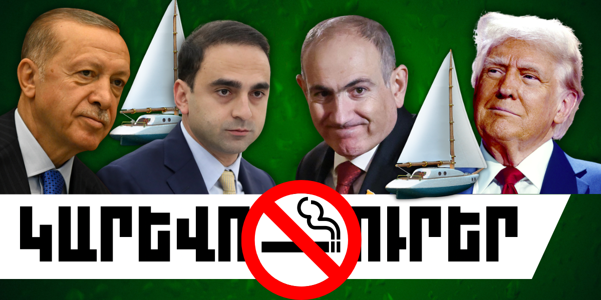 Ապրիլի 13-ի կարևոր լուրերը