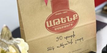 Աթենք․ վստահության հասցե․ արտադրամասից ցուցափեղկ՝ վստահության շղթա