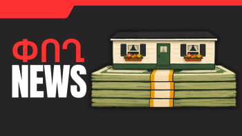 Ապրիլի 14-ի բիզնես լուրերը