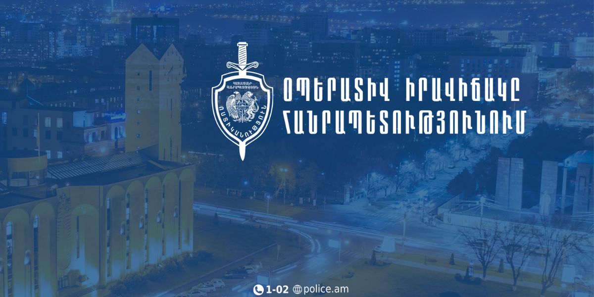 1 օրում բացահայտվել է 152 հանցագործություն, կա զոհ՝ ՃՏՊ-ներից