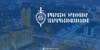 1 օրում բացահայտվել է 152 հանցագործություն, կա զոհ՝ ՃՏՊ-ներից