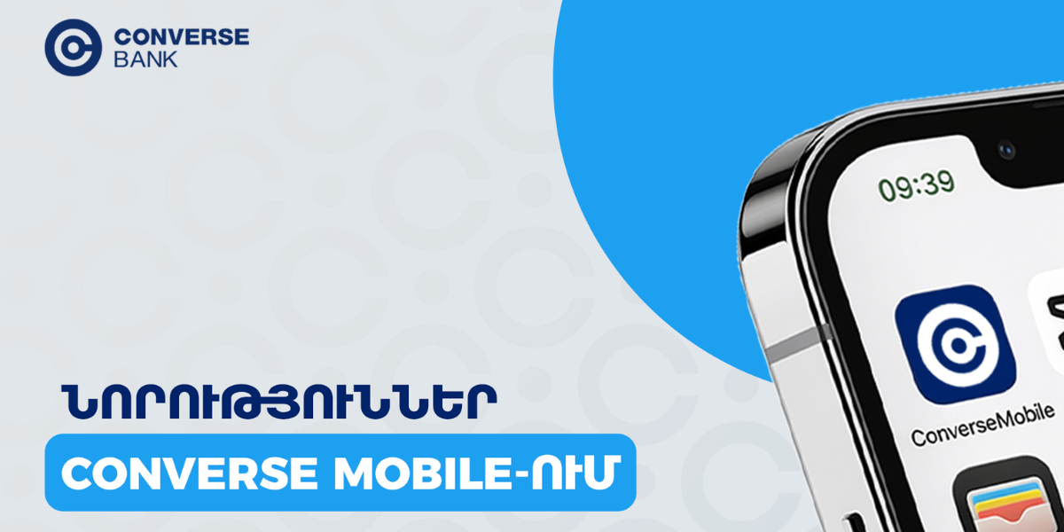 Converse Mobile-ը թարմացվել է․ ի՞նչ է փոխվել
