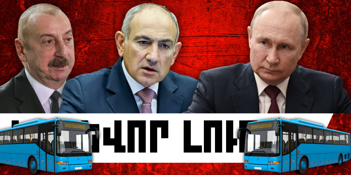 Ապրիլի 18-ի կարևոր լուրերը