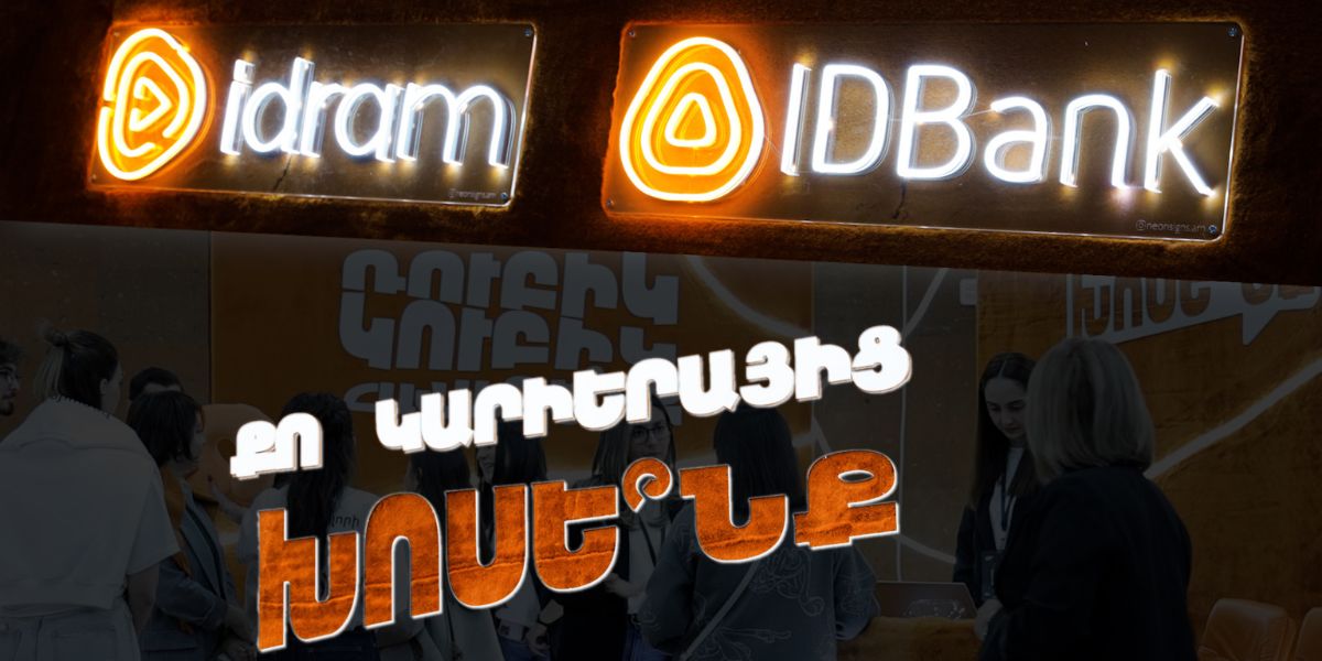 Idram и IDBank — среди участников Career City Fest 2026