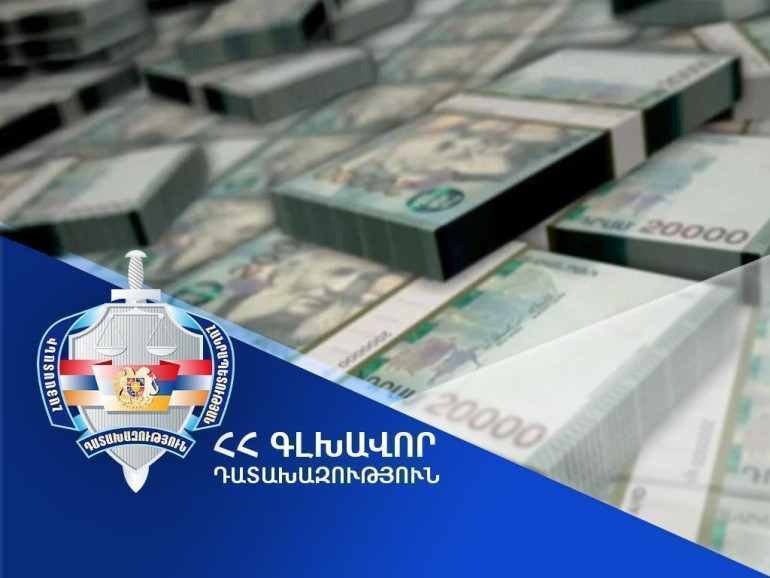 Հօգուտ ՀՀ-ի կբռնագանձվի 26 միլիոն 789 հազար դրամ. Դատախազության՝ պետշահերի պաշտպանության հերթական հայցը բավարարվել է
