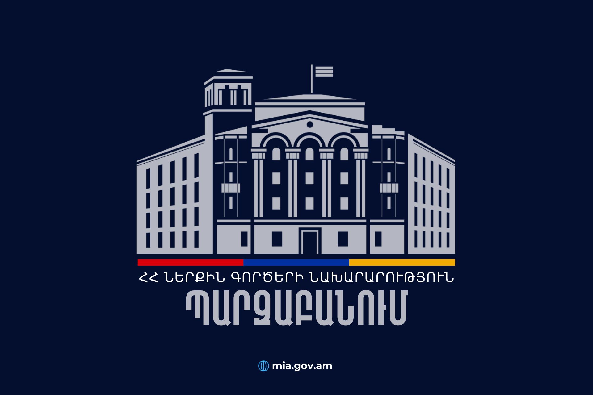 Ուղևորը եղել է ոչ սթափ վիճակում և դանակով հարված է հասցրել վարորդին․ ՆԳՆ ՊԱՐԶԱԲԱՆՈՒՄ