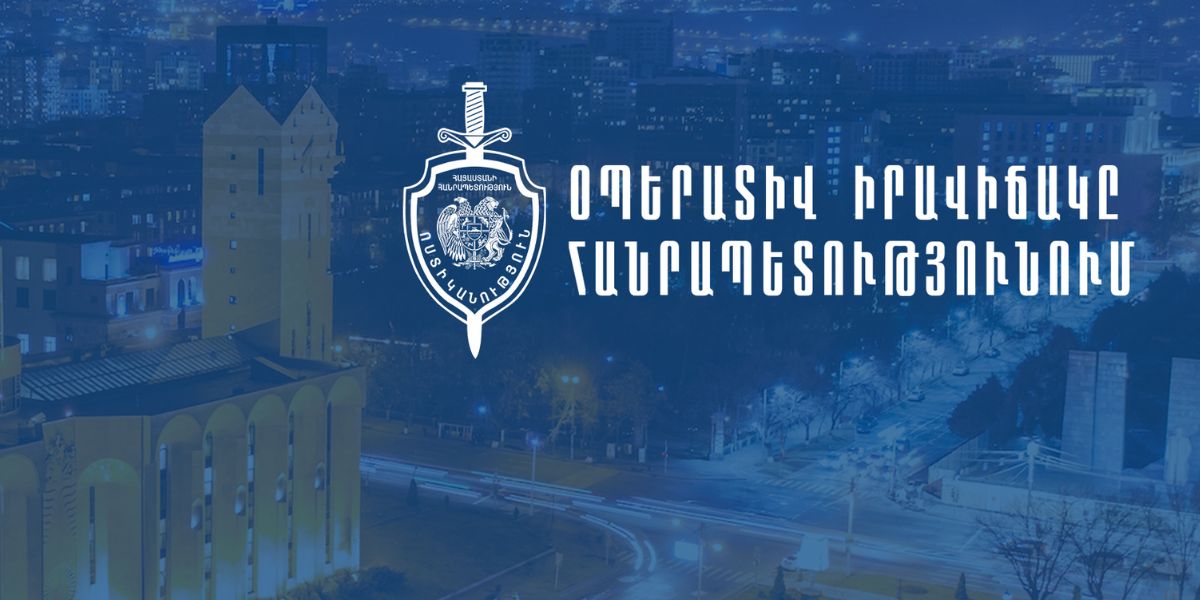Մեկ օրում բացահայտվել է 149 հանցագործություն․ օպերատիվ իրավիճակը Հայաստանում