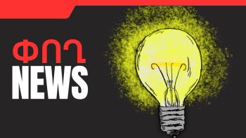 Ապրիլի 22-ի բիզնես լուրերը