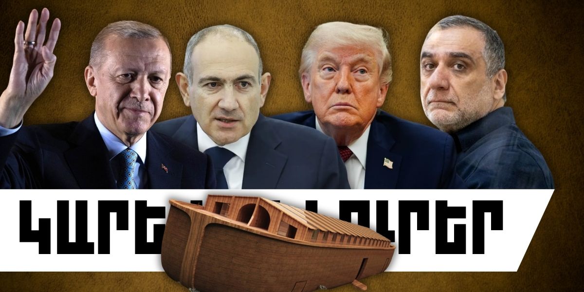 Ապրիլի 22-ի կարևոր լուրերը