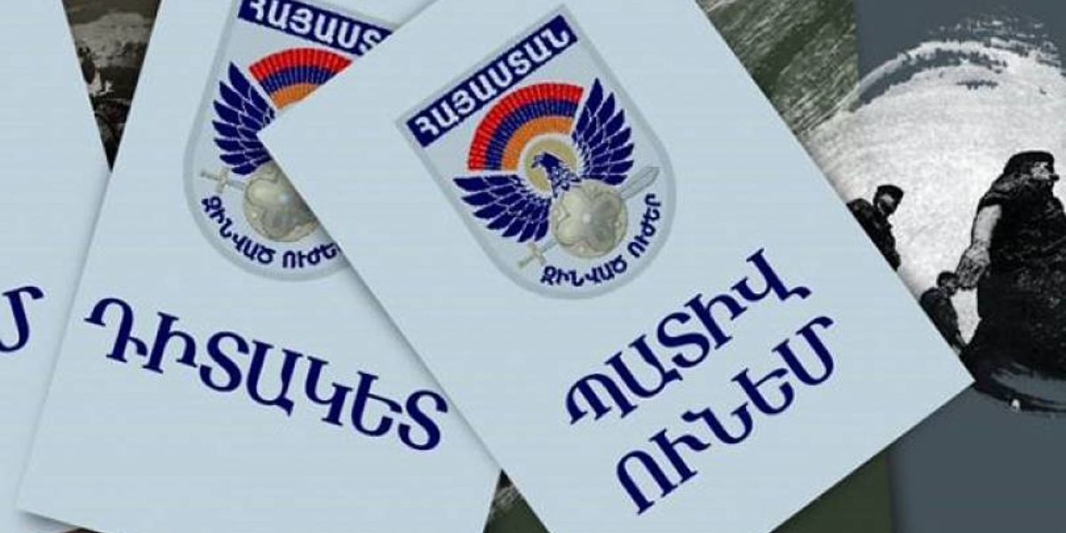 «Պատիվ ունեմ» ծրագրով տարկետման շեմը կիջեցվի