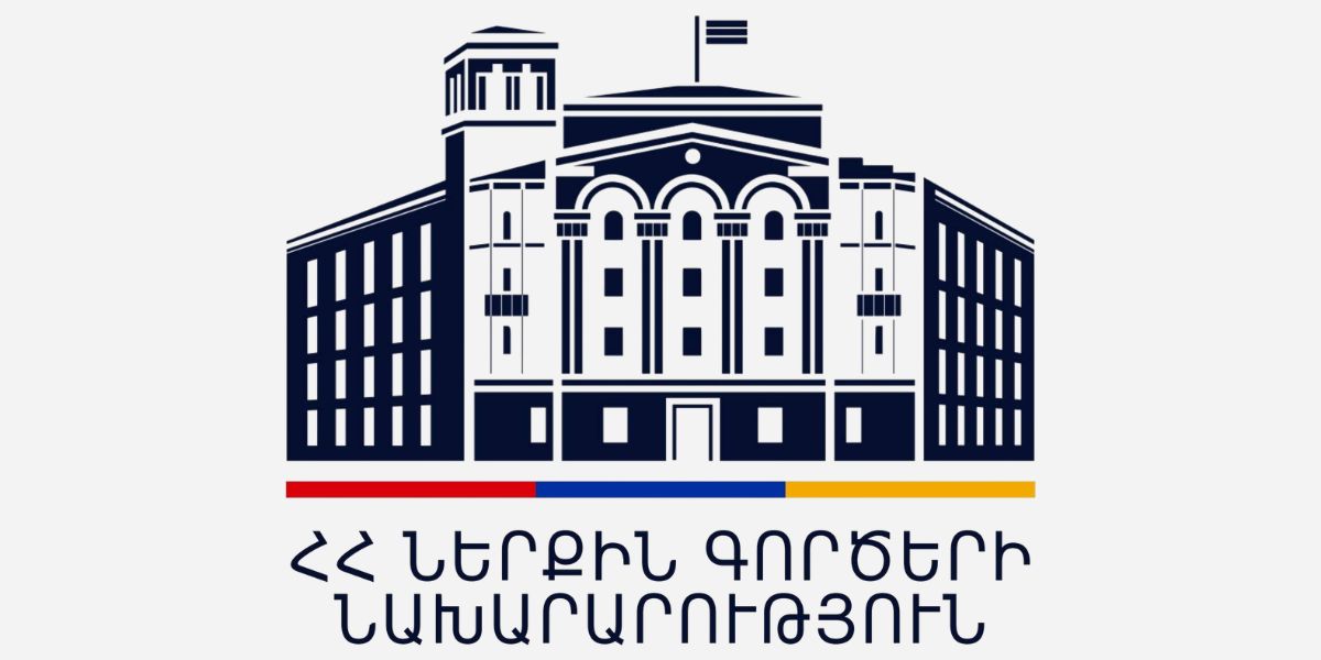 ՆԳՆ․ թվայնացում, միգրացիոն աճ և լայնածավալ բարեփոխումներ՝ 2025-ի արդյունքներով (տեսանյութ)