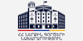 ՆԳՆ․ թվայնացում, միգրացիոն աճ և լայնածավալ բարեփոխումներ՝ 2025-ի արդյունքներով (տեսանյութ)