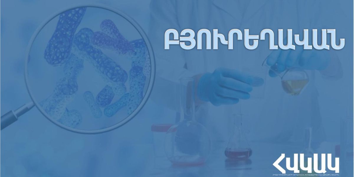 Բյուրեղավանում արձանագրված աղիքային վարակի դեպքերը կապված են եղել ջրի աղտոտման հետ