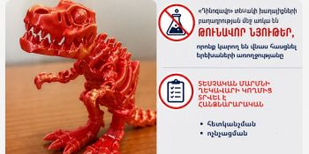 Վտանգավոր խաղալիք է հայտնաբերվել