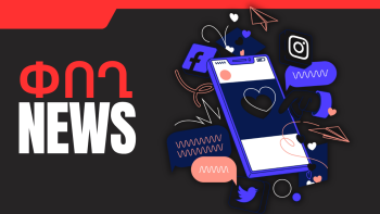 Ապրիլի 29-ի բիզնես լուրերը