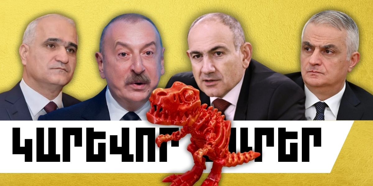 Ապրիլի 29-ի կարևոր լուրերը