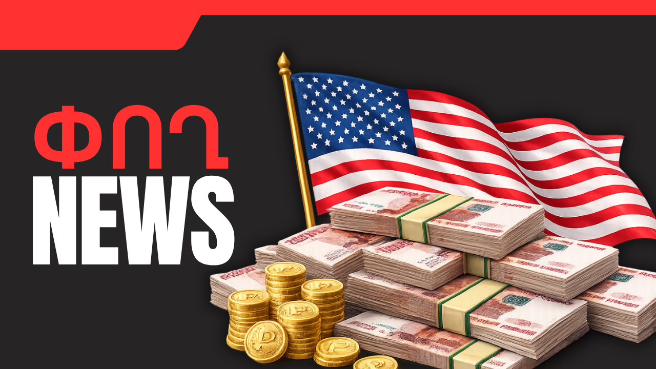 Ապրիլի 30-ի բիզնես լուրերը