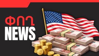 Ապրիլի 30-ի բիզնես լուրերը