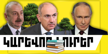News Thumb